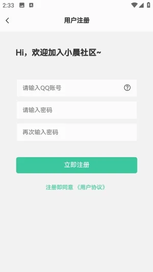 小晨社区(软件资源平台) 小晨社区(软件资源平台)