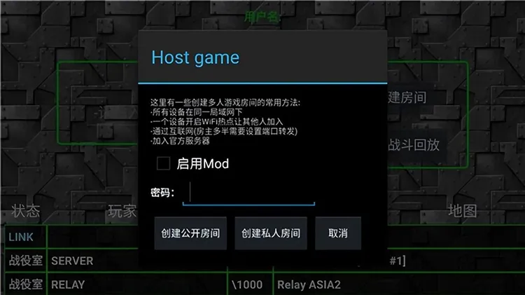 铁锈战争全汉化版 铁锈战争全汉化版