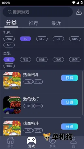 游聚游戏平台 游聚游戏平台