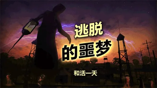 辐射岛高级版 辐射岛高级版