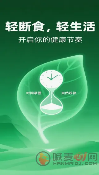 饭记健康2026官方正版 饭记健康2026官方正版