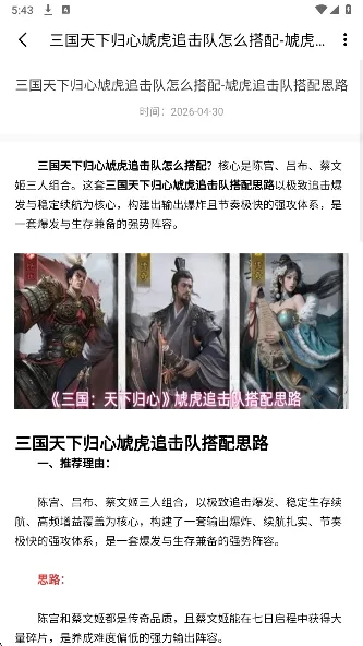 嗨游社2026最新版本 嗨游社2026最新版本