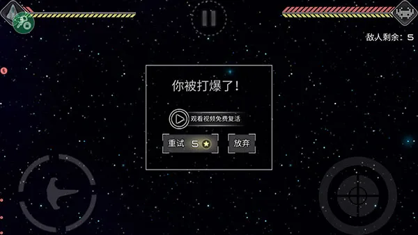 事件地平线边境破解最新版 事件地平线边境破解最新版