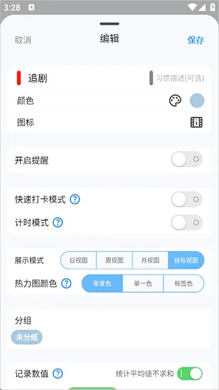 flowmark破解全解锁版最新版本 flowmark破解全解锁版最新版本