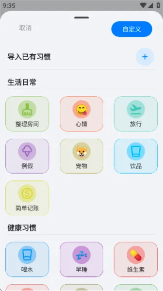 flowmark破解全解锁版最新版本 flowmark破解全解锁版最新版本