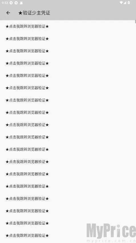 少主端口5.0 少主端口5.0