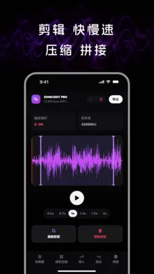 音频处理lab2026官方正版 音频处理lab2026官方正版