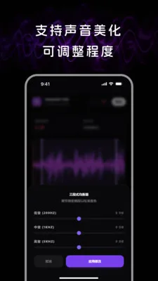 音频处理lab2026官方正版 音频处理lab2026官方正版
