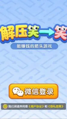 解压笑一笑2026官方最新版本 解压笑一笑2026官方最新版本