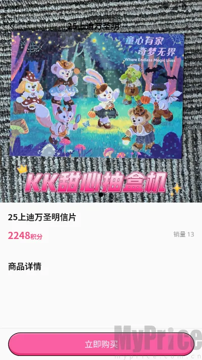 KK甜心潮玩屋最新手机版