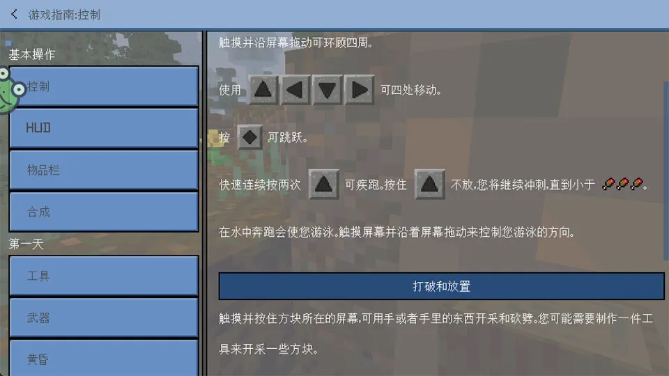 ����ð���ռ������ֻ���