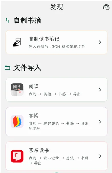 ʰ����ժ(��ժ��������)