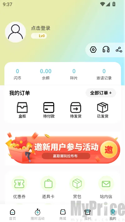 ����������׿���ֻ���