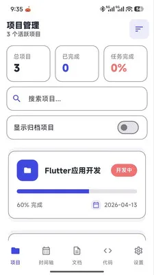 星河程序大师2026官方正版 星河程序大师2026官方正版