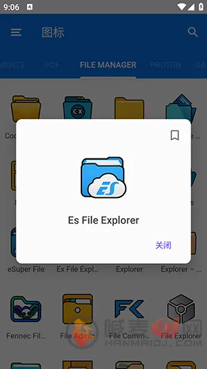 cuscon桌面图标美化工具(安卓图标美化)
