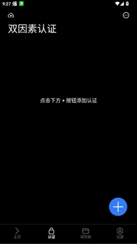 lsfTB个人数字中枢2026官方正版 lsfTB个人数字中枢2026官方正版