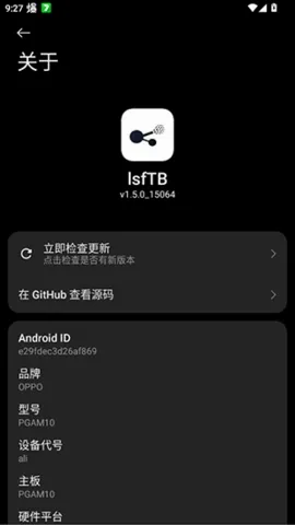 lsfTB个人数字中枢2026官方正版 lsfTB个人数字中枢2026官方正版