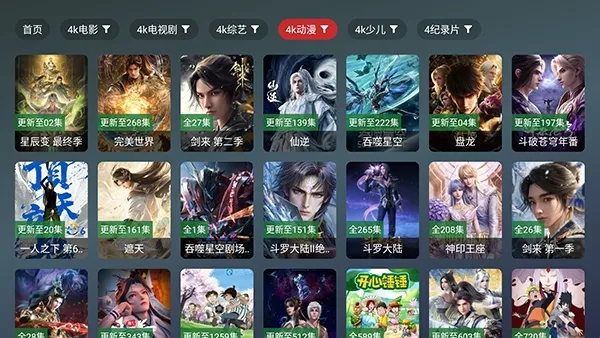��¹TV(����ֱ������)
