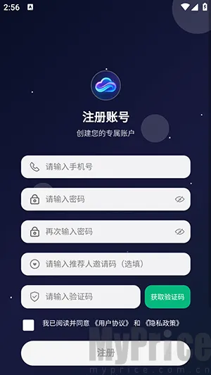 云幻Ai(视频创作工具)