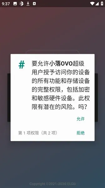 小落OVO(超自然游戏辅助) 小落OVO(超自然游戏辅助)