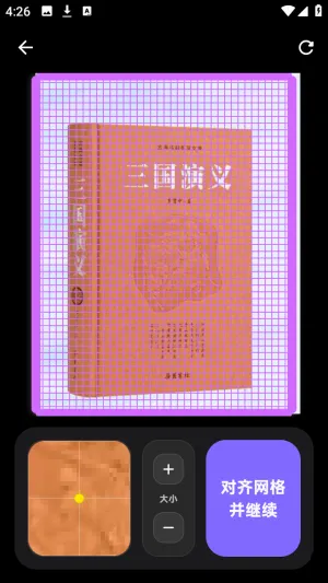 PixelPad2026最新版本