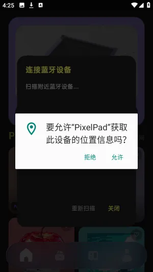 PixelPad2026最新版本 PixelPad2026最新版本