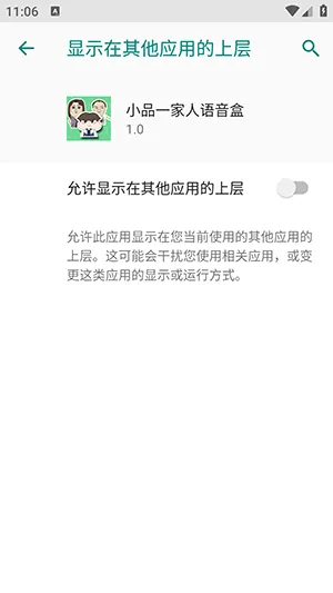 СƷһ���������а�׿���ֻ���