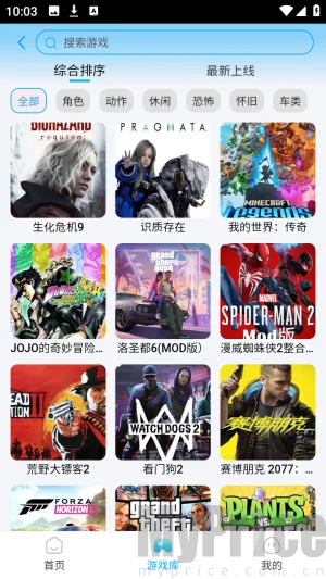 网梦云电脑(云游戏平台) 网梦云电脑(云游戏平台)