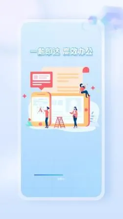 Word Office手机文档(手机移动办公) Word Office手机文档(手机移动办公)