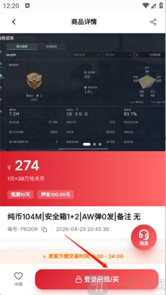 滴号玩最新手机版 滴号玩最新手机版