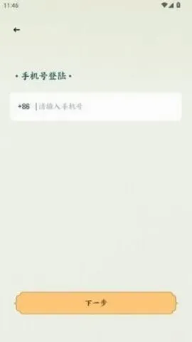�˰���Ƭ2026�ٷ�����