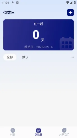 秒杀悬浮秒表2026最新版本