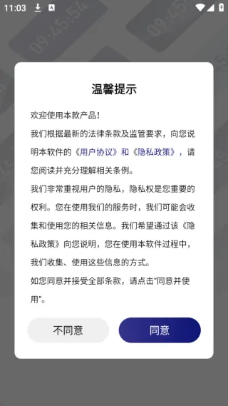 秒杀悬浮秒表2026最新版本 秒杀悬浮秒表2026最新版本