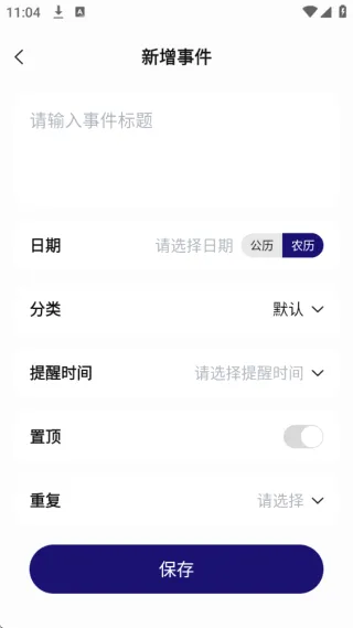 秒杀悬浮秒表2026最新版本