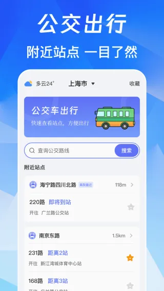 NFC免费版最新手机版 NFC免费版最新手机版