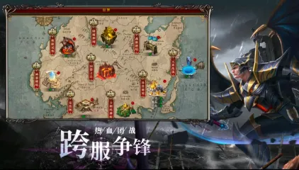 幻域战神(奇迹类手游) 幻域战神(奇迹类手游)