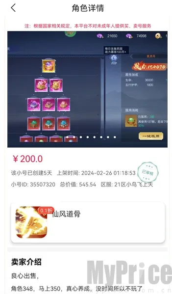 轻氪手游2026最新版本 轻氪手游2026最新版本