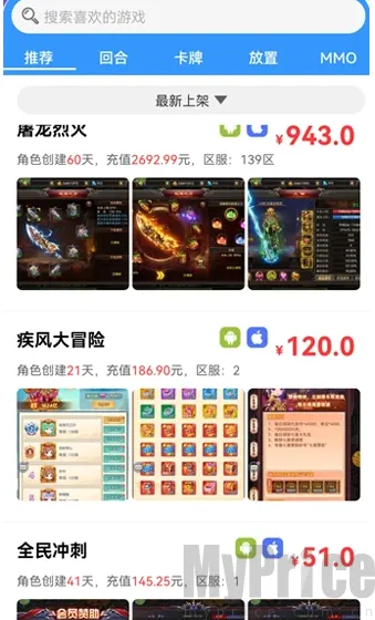 轻氪手游2026最新版本