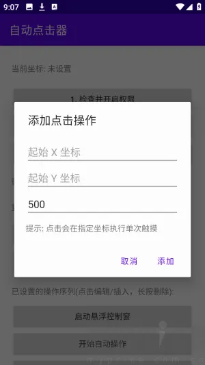 �ᰮ�Զ��������׿���ֻ���