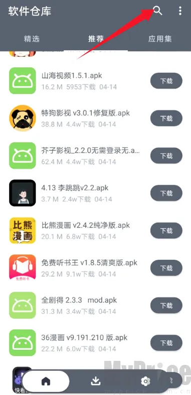 闪点软件库2026官方正版 闪点软件库2026官方正版