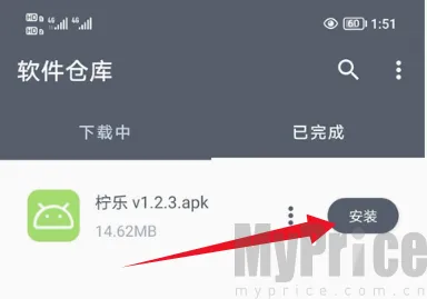 闪点软件库2026官方正版