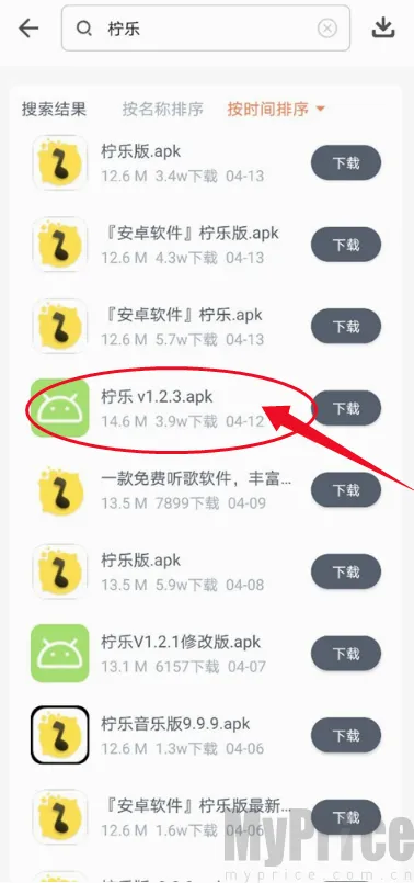 闪点软件库2026官方正版