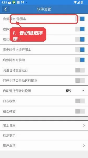小风丹阁(手游脚本辅助) 小风丹阁(手游脚本辅助)