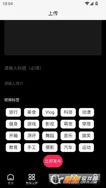 小农世界2026官方最新版本 小农世界2026官方最新版本