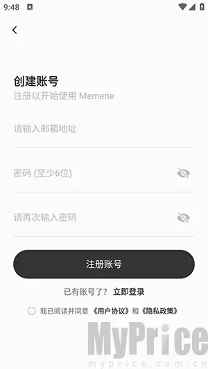 Memene2026官方最新版本 Memene2026官方最新版本