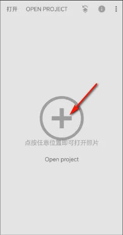 BetterSeed(专业修图软件)