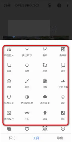 BetterSeed(专业修图软件) BetterSeed(专业修图软件)