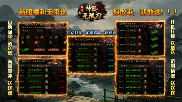 断刃迷失无限刀2026最新版本 断刃迷失无限刀2026最新版本