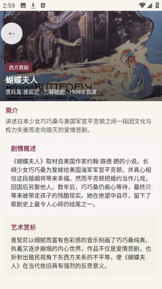 剧量引擎(戏剧知识服务平台) 剧量引擎(戏剧知识服务平台)