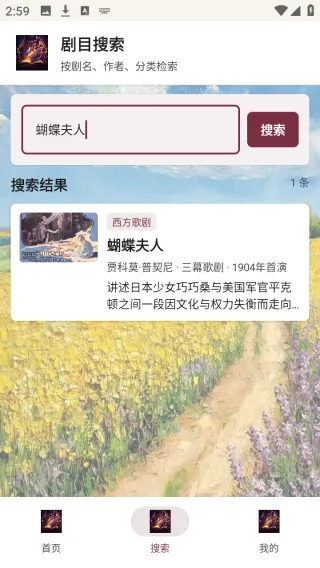 剧量引擎(戏剧知识服务平台)